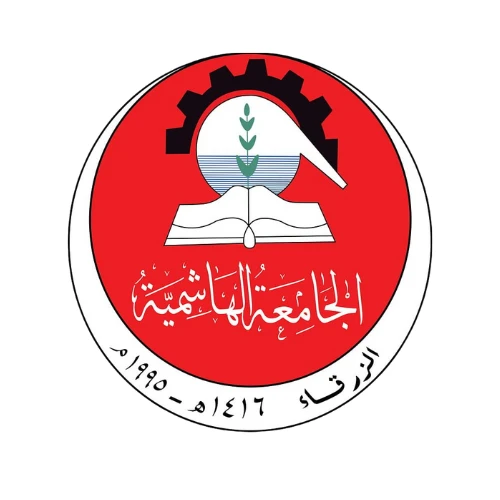 الجامعة الهاشمية