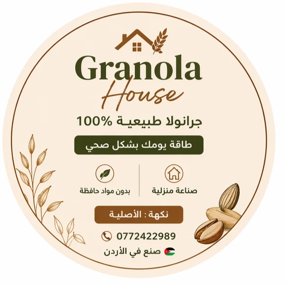 متجر